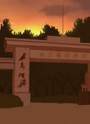 火影忍者：忍者新世代的社交系统与团队合作分析